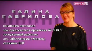 ОТКРОВЕННО ГОВОРЯ: Галина ГАВРИЛОВА