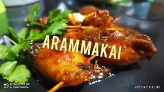 SAMBAL SOTONG SUMBAT