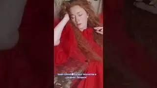 Красное на зелёном) #aesthetic #vintage #model #photomodel #modelmoscow #redhead #ginger