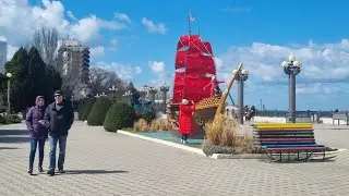 #АНАПА