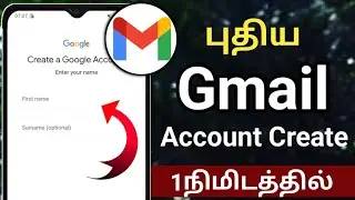 New Gmail Account Open Tamil/How To Create New Gmail Account/Gmail Account Open Tamil