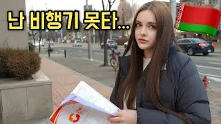 She can't even go back to her home country because she's scared of planes