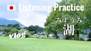 Japanese Listening Practice | Sunday Vlog