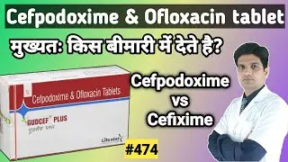 Cefpodoxim Ofloxacin tablet | Gudcef plus tablet | Gudcef plus 200 in hindi