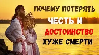 НИКОГДА НЕ УНИЖАЙТЕСЬ. СМОТРИТЕ СМЕЛО В ЛИЦО НЕУДАЧАМ.