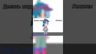 Видео будут сегодня #гачаклуб #хочуврек #клубгача #рекомендации #рекомендации #рекомендации