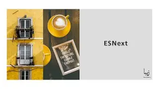 Функции ESNext в JavaScript
