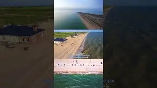 Должанская - лучший отдых на Азовском море♥️ 