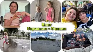 Папа уехал на работу , а мама загуляла 😅