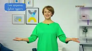 Лечебная гимнастика для осанки и хорошего настроения!