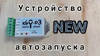 Key-P3
