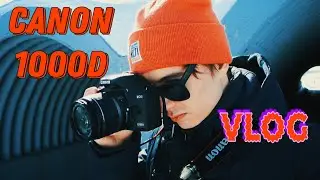 Canon 1000D / тест Canon 1000d в 2024 году/ vlog