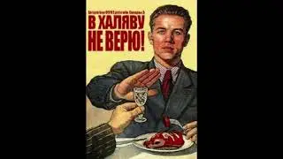 Бесплатно!низкая вибрация?!