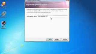 ViPNet ЭДО Документ - Установка и настройка