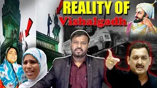 Haq Ki Awaz | Reality Of Vishalgad, Kolhapur | Gajapur Mosque Vandalized |  Violence | 19-7-24