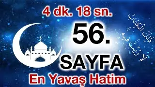 Kuran 56. sayfa / Ali imran Suresi 8. sayfa / yavaş okuyuş 3. cüz 56. sayfa / ok takipli 56. sayfa