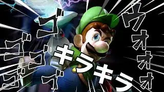 Luigi's Last Surprise