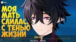 Возвращение в Мондштадт ИЗМЕНИЛО ВСЁ В Genshin Impact!