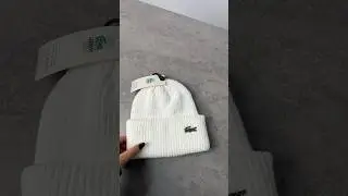 А зачем переплачивать, если есть классное качество?? #шапка #lacoste