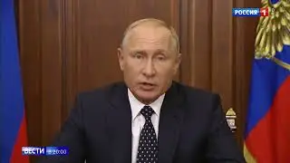 Вести (Россия-1, 29.08.2018)