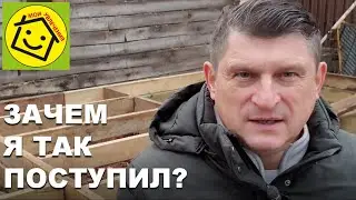 Он служил мне 5 лет, но я его вышвырнул, а 50-ти летнему старью дал второй шанс!
