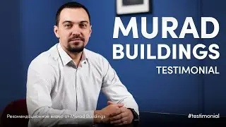 MERAKI X MURAD BUILDINGS TESTIMONIAL