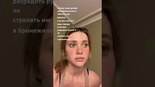 Вопрос, который пришел ко мне в 3 часа ночи #gemora