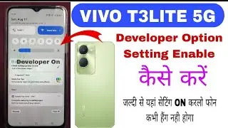 Vivo T3 Lite 5G Developer Option On Kaise kare | How to Enable Developer Option Setting Vivo T3lite