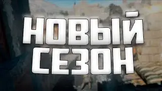 Контента не записал поэтому иду смотреть новый сезон в Call of Duty
