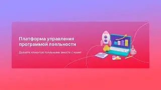 РЕГИСТРАЦИЯ ПОКУПАТЕЛЯ НА КАССE ЭВОТОР | Платформа kilbil