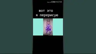 [💘]Перерисовала жирного китайца в своем стиле[💘]