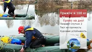 #Packraft