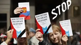 Манифест Граждан России Против Конституционного Переворота и Узурпации Власти
