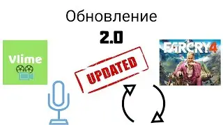 Что изменится на канале? (+инфо про Far Cry 4)