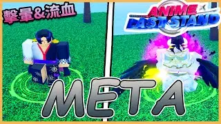 【空空】傳送門講解💯女帝和雅兒貝德展示✅/AnimeLastStand 動漫最後一戰
