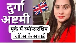 सैलरी ना मिलें पर एम्प्लॉई ने चाकू 🔪 से मारा सीईओ को #durgaastami #uk #ukjobs #ukwale