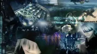 Kingdom Hearts - Another Side / Deep Dive Rock Remix