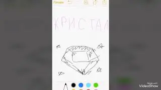 Простые рисунки "кристалл" #1