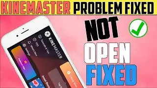 Kinemaster Not Open Problem Solve | Real Method To Fix Kinemaster Not Working
