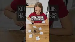 А какой вариант ваш любимый?