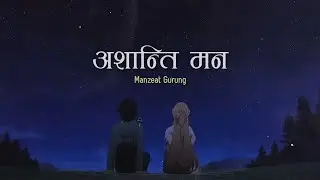 Manzeat Gurung - Ashanti Mana (Official Release)