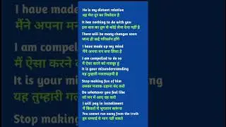 Daily use English Sentences,Best Video for Spoken English #ytshorts #shortsvideo#youtubeshorts