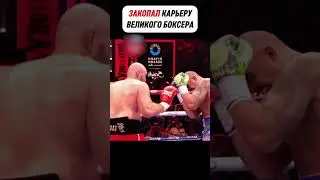 Битва за звание самого лучшего боксёра! Усик vs Фьюри 