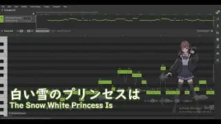 【Natsuki Karin AI】白い雪のプリンセスは (The Snow White Princess Is)【SYNTH V カバー】