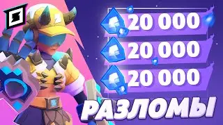😱 SHOCK! HOW TO CROSS ALL RIFT IN THE BEST TIME in MOCO! BEST BUILD for RIFT in MOCO