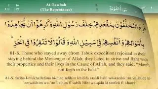 009   Surah At Taubah by Mishary Al Afasy (iRecite)