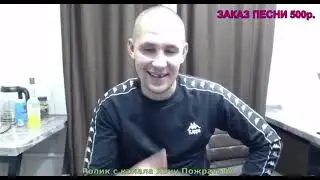 У СЕРОГО ПРИШЛА БЕЛКА /РАЗБИЛ ТЕЛЕФОН / ХОЧУ ПОЖРАТЬ