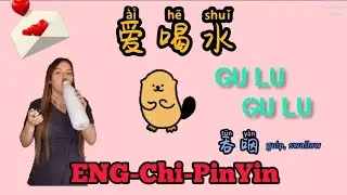 ENG-CHI-PINYIN 