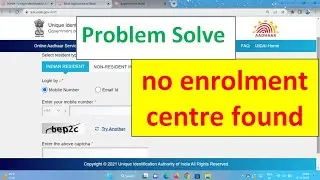 aadhar enrollment centre not found || no enrolment centers found