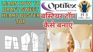 How to Make a Comfortable Padded Bustier Top ! DIY Padded Bustier Top ! optitex tutorial.